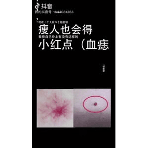健康养生5354