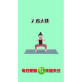 健康养生5356