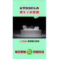 健康养生5359