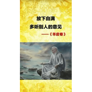 健康养生5362