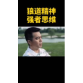 健康养生5364