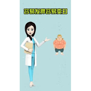 健康养生5369