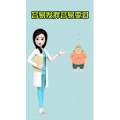 健康养生5369