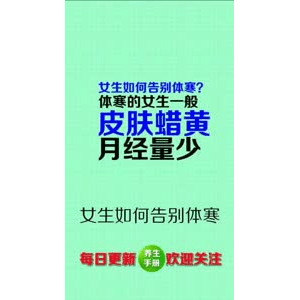 健康养生5372