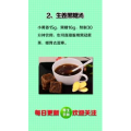 健康养生5384