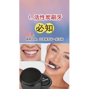 健康养生5387