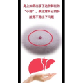 健康养生5391
