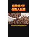 健康养生5392