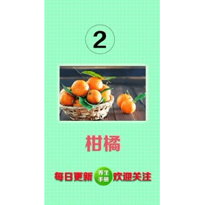 健康养生5394