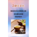 健康养生5396