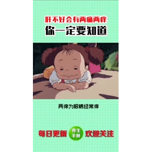 健康养生5398