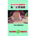 健康养生5398