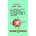 健康养生5403