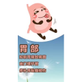 健康养生5404