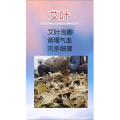 健康养生5417