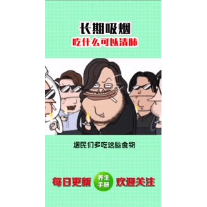健康养生5421