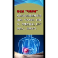 健康养生5422