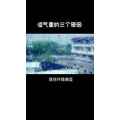 健康养生5430