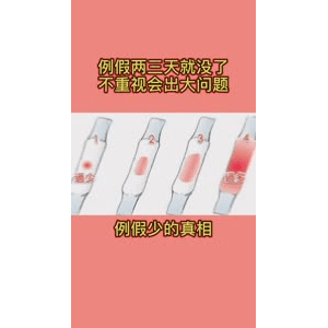 健康养生5435