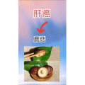 健康养生5452