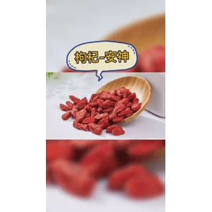 健康养生5454