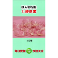 健康养生5455
