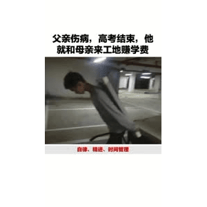 健康养生5457
