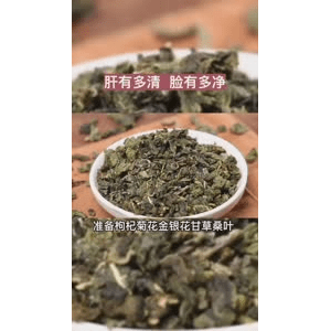 健康养生5458