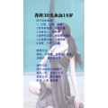 健康养生5459