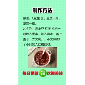 健康养生5460