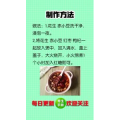 健康养生5460