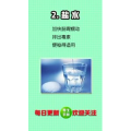 健康养生4018