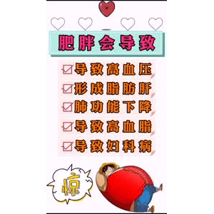 健康养生4611