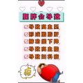 健康养生4611