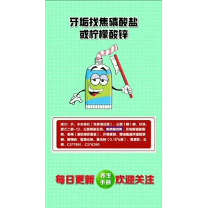 健康养生5464