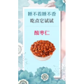 健康养生5465