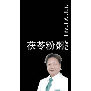 健康养生5466