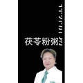 健康养生5466