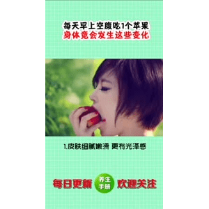健康养生5467