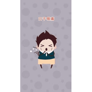 健康养生5468