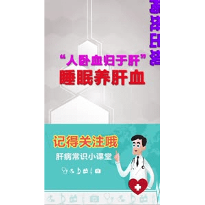 健康养生5471