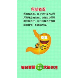 健康养生5477