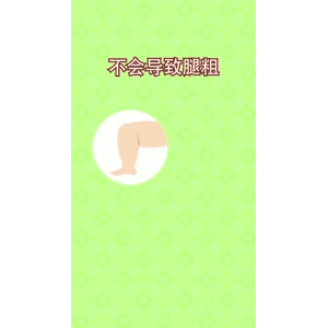 健康养生5480