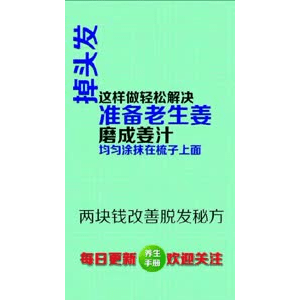 健康养生5482