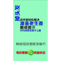 健康养生5482
