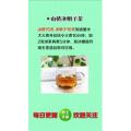 健康养生5484
