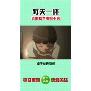 健康养生5499