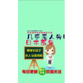 健康养生5506