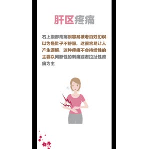 健康养生5507