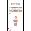 健康养生5507